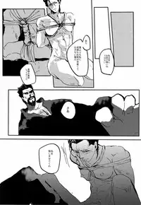 A MORE EP (Kishidan-ism)