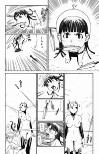 [Yoshida Hebisaku] Inyou Kaikai