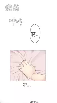 [SOSO] Franken Jo 为爱而生 法兰克赵 Ch.1~8 [Chinese]中文