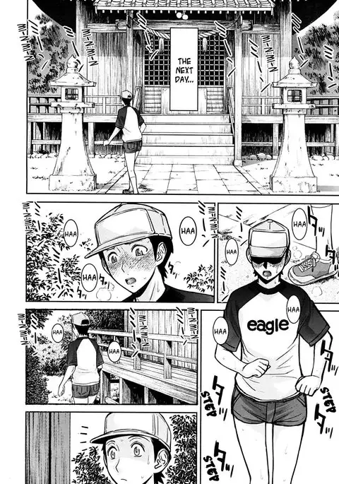 Cicada of the Showa Era