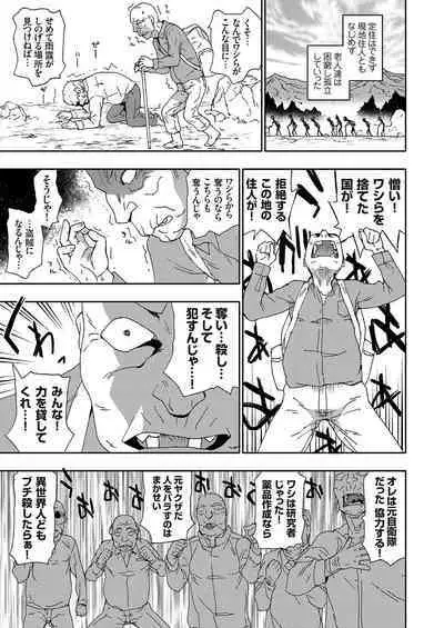 COMIC Grape Vol. 114