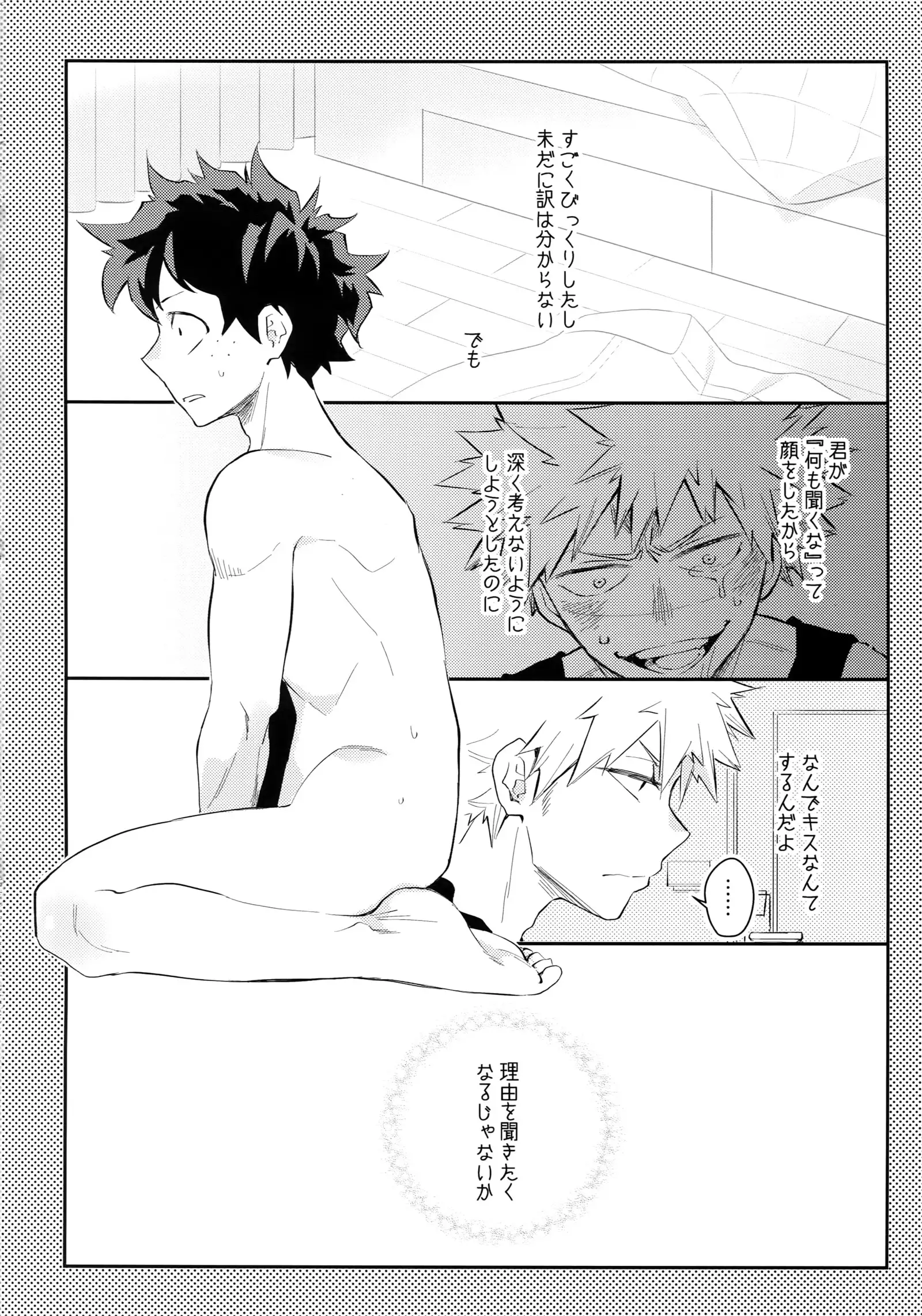 Crazy Crazy Sideshow