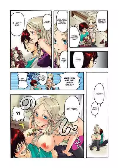 Aigan Robot Lilly - Pet Robot Lilly 1