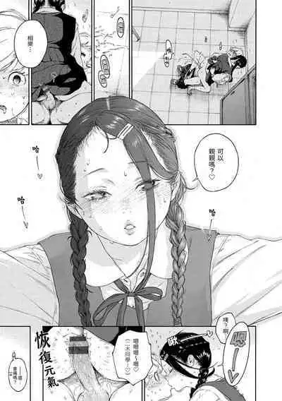 [Key] Fukanzen Marble - An immature marble | 不完全大理石 [Chinese] [Digital]