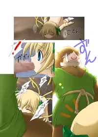 [Tasuichi] Haitoku o Kanaderu Ubugoe - Zenpen (Dragon Quest V)