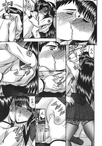 [Komura Saki] Nyuin Tenshi