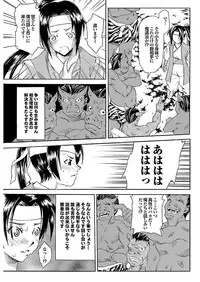 [Mu-min] Chichin Purin Purin