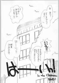 (C54) [Cafeteria Watermelon (Kosuge Yuutarou)] Cherry 2 1/2 (CardCaptor Sakura)