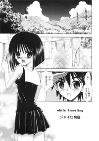 [Anthology] Mo - Ero Musume 100%