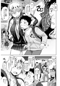 COMIC Shitsurakuten 2018-02 [Digital]