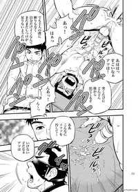 [Draw Two (Draw2)] cage [Digital]