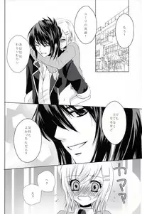 [Ebisu Honpo (Takeru Uzuki)] JUDGMENT(Tales of Vesperia)