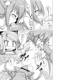 [Kazemichiya (Mamo Williams)] Princess verse (7th Dragon)