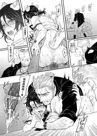 When Snow is Falling