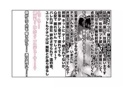 [Tsuchikuda Material]