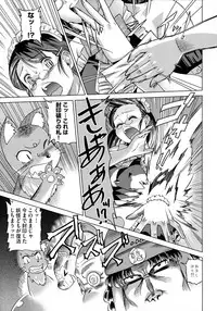 [Abe Morioka] Neko-Miko