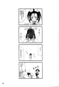 (C68) [Arsenothelus (Rebis)] TGWOA18 - Futari no Meikyuu Oujo