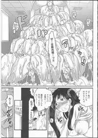 [Inochi Wazuka] Shiritsu! Futanari Gakuen Seitokai