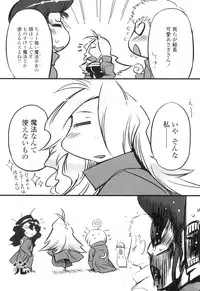 [Drill Jiru] Spermaniax