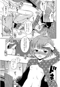 Juicy No. 16 2017-01 [Digital]