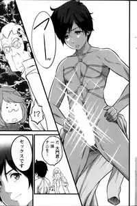 [Ooishi Chuuni] Virgin Zombie ch. 1-8