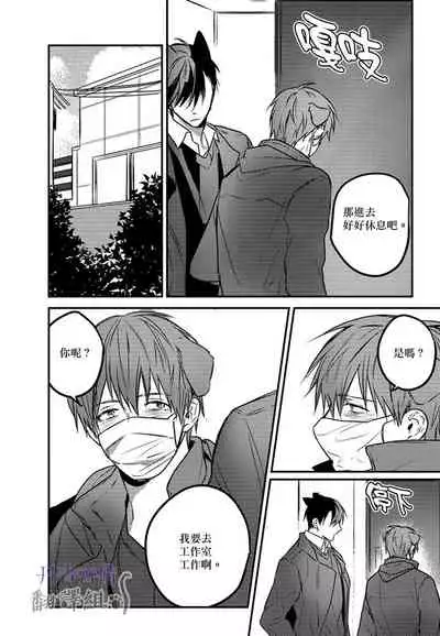 巴夫洛夫的大貓貓 01-14