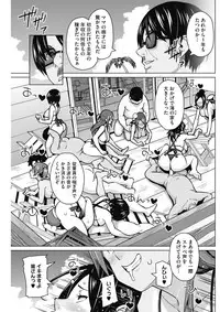 COMIC HOTMILK 2017-10 [Digital]