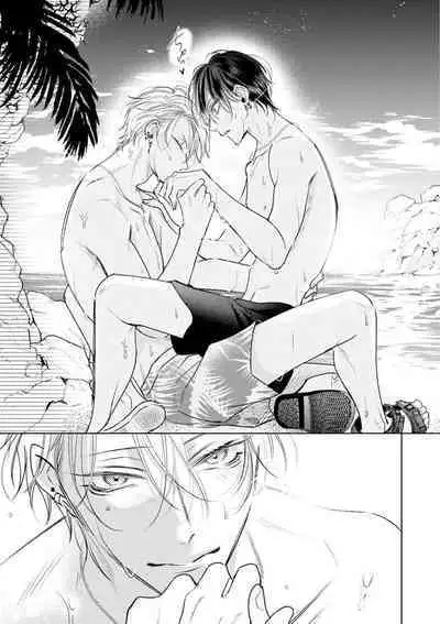 Densetsu no Yarichin VS Teppeki no Shiriana | 传说级炮王vs铁壁屁眼 恋人篇 Ch. 06-10