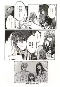 [Yabuki Gou] Yamimichi | DARK PATH