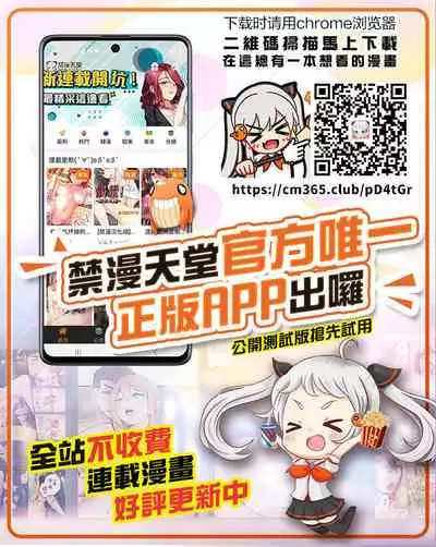 [sangha] I'M NOT ISOLDE[最爱福瑞汉化组]