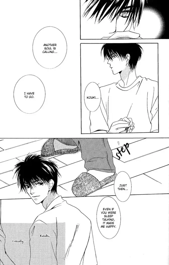 White and black - Misasagi Kuniko - Ch01 / Ch08