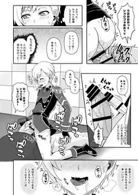 [Wawomidasu (Kyawashuku)] WiTH no Tomochin Pakorikai (Idol Time PriPara) [Digital]