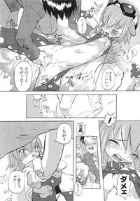 [Tenpuu Mitsunari] Dangan Tenshi Buletiel Kourin-hen