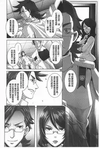 [Butcha-U] THE SEX SWEEPERS | THE SEX SWEEPERS 性愛淫汁的清除者們 [Chinese]