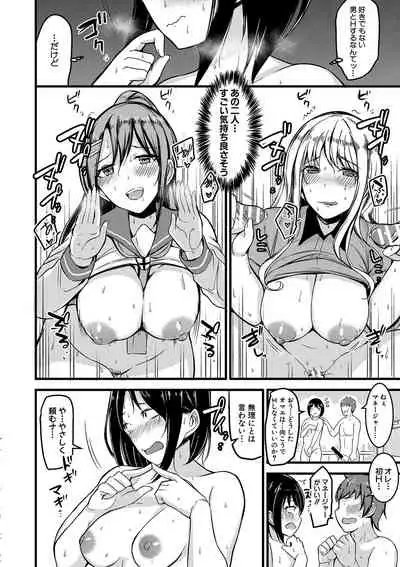 Zenyu de yari tai hodai