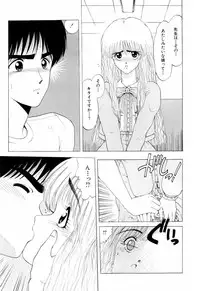 [Ohnuma Hiroshi] Squeeze