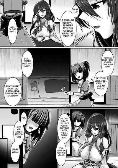 Haison ni Senmu Yami | Hidden Darkness in an Abandoned Village