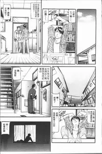 [Umibe Shin] 10-nen Hikikomori! Onna Sannin [Chinese]