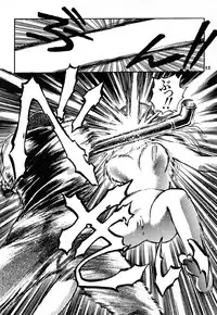 [Uziga Waita] GAME OVER