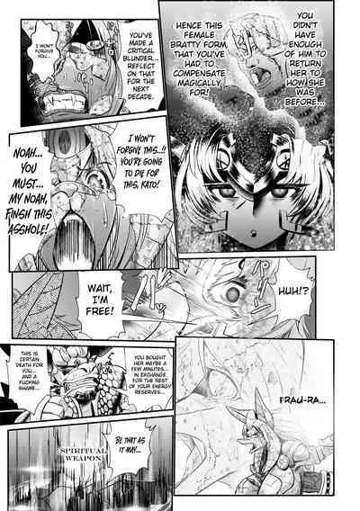 The Heroic Family Sealed in Lewd Stone