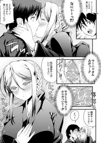 [Esuo] Inkou Liquid [Digital]