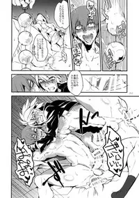 (HaruCC19) [Ryukotsu (Rokusuke)] RE_GREEN (BLAZBLUE)