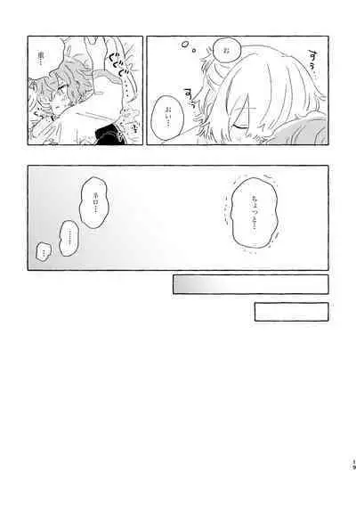 Kiminara nandatte Ii kedo