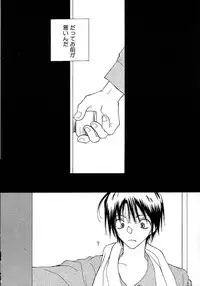 [Inomoto Rikako] Onnanoko Channel