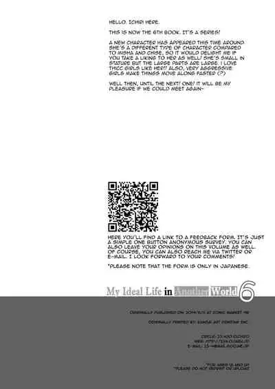 My Ideal Life in Another World Vol. 6