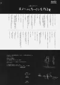 [Mokusei Zaijuu] Kankin!! Azusa to Ui no Ryoujoku Kankin Nikki (K-ON!)