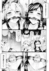 COMIC Mugen Tensei 2018-10 [Digital]