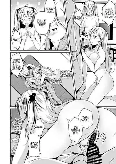 Kawaka Knife Another