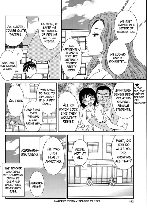 Hitozuma Choukyoushi Ch. 1-2