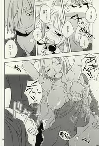 (C86) [Orange Typhoon (Yamada Enako)] Change Round (One Piece)